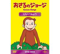 Kids - Curious George Dvd-Box S8 (3 Dvd) [Edizione: Giappone] [Italia]