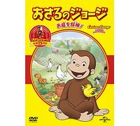 (Kids) - Curious George: Garden Discoveries [Edizione: Giappone] [Italia] [DVD]