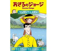 (Kids) - Curious George George-O-Matic And Others [Edizione: Giappone] [Italia] [DVD]