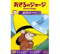 (Kids) - Curious George Gnocchi The Critic And Others [Edizione: Giappone] [Italia] [DVD]