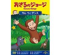 (Kids) - Curious George School Of Dance [Edizione: Giappone] [Italia] [DVD]