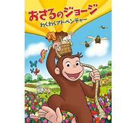 Kids - Curious George Swings Into Spring [Edizione: Giappone] [Italia] [DVD]