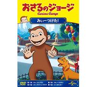 (Kids) - Curious George The Great Monkey Detective [Edizione: Giappone] [Italia] [DVD]