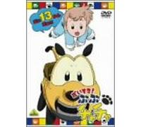 Kids - Daisuki Bubu Chacha 13 [Edizione: Giappone] [Italia] [DVD]