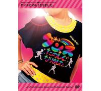 (Kids) - Dance Tanoshiku Narimashita. Kodomo Mo Otona Mo Yatte Miyou!Kiso Kara Fo [Edizione: Giappone] [Italia] [DVD]