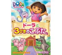 (Kids) - Dora The Explorer [Edizione: Giappone] [Italia] [DVD]