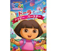 (Kids) - Dora The Explorer [Edizione: Giappone] [Italia] [DVD]