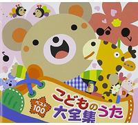 Kids - Doyo Best 100