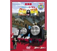 (Kids) - Hero Of The Rails [Edizione: Giappone] [Italia] [DVD]