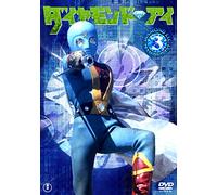 (Kids) - Hikari No Senshi Diamond Eye Vol.3 [Edizione: Giappone] [Italia] [DVD]