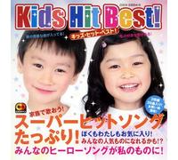 Kids Hit Best!