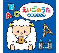 Kids - Kids - Eigo No Uta Abc Song [Japan CD] COCN-30006