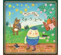 Kids - Kids - The Best Tanoshii Eigo -Mother Goose No Uta- [Japan CD] COCN-40008