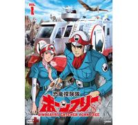 (Kids) - Kyouryuu Tankentai Born Free Vol.1 [Edizione: Giappone] [Italia] [DVD]