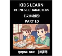 Kids Learn Chinese Characters (Part 11)- A Collection of Mandarin Chinese Puzzles for Kids to Learn Recognizing Simplified Chinese Characters with ... Multiple Answers Type Questions and Answers