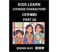 Kids Learn Chinese Characters (Part 16)- A Collection of Mandarin Chinese Puzzles for Kids to Learn Recognizing Simplified Chinese Characters with ... Multiple Answers Type Questions and Answers