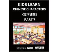 Kids Learn Chinese Characters (Part 7)- A Collection of Mandarin Chinese Puzzles for Kids to Learn Recognizing Simplified Chinese Characters with Easy ... Multiple Answers Type Questions and Answers