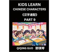 Kids Learn Chinese Characters (Part 9)- A Collection of Mandarin Chinese Puzzles for Kids to Learn Recognizing Simplified Chinese Characters with Easy ... Multiple Answers Type Questions and Answers