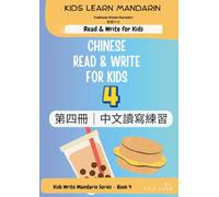 Kids Learn Mandarin: Chinese Read & Write for Kids - Level 4: A Fun, Interactive Chinese Character Reading and Writing Workbook for Kids (Traditional Chinese) with Real-World Vocabulary and Activities