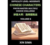 Kids Learn to Recognize Chinese Characters (Part 6) - Moderate Level Brain Activities, Discover Reading Simplified Chinese Characters, English and ... Test Series with Easy Lessons, HSK All Levels
