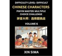 Kids Learn to Recognize Simplified Chinese Characters (Part 6) - Difficult Level Brain Activities, Discover Reading Simplified Chinese Characters, ... Test Series with Easy Lessons, HSK All Levels