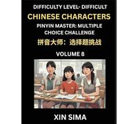 Kids Learn to Recognize Simplified Chinese Characters (Part 8) - Difficult Level Brain Activities, Discover Reading Simplified Chinese Characters, ... Test Series with Easy Lessons, HSK All Levels