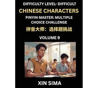 Kids Learn to Recognize Simplified Chinese Characters (Part 9) - Difficult Level Brain Activities, Discover Reading Simplified Chinese Characters, ... Test Series with Easy Lessons, HSK All Levels
