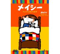 (Kids) - Maisy 1: Bedtime [Edizione: Giappone] [Italia] [DVD]
