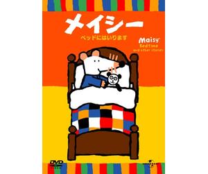 (Kids) - Maisy 1: Bedtime [Edizione: Giappone] [Italia] [DVD]