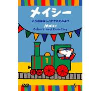 (Kids) - Maisy 1: Colours And Counting [Edizione: Giappone] [Italia] [DVD]