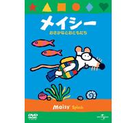 (Kids) - Maisy Splash [Edizione: Giappone] [Italia] [DVD]