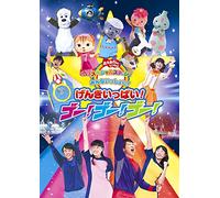 (Kids) - Minna Issho Ni!Genki Ippai!Go!Go!Go! [Edizione: Giappone] [Italia] [DVD]