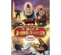 (Kids) - Movie Thomas And Friends: Sodor'S Legend Of The Lost Treasure [Edizione: Giappone] [Italia] [DVD]