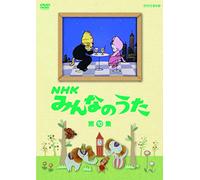 (Kids) - Nhk Minna No Uta 10 [Edizione: Giappone] [Italia] [DVD]