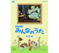 (Kids) - Nhk Minna No Uta 8 [Edizione: Giappone] [Italia] [DVD]