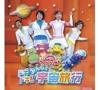 Kids - Nhk Okasanto Issho Dokidoki Minna