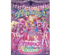 (Kids) - Precure Ending Movie Collection -Minna De Dance!- [Edizione: Giappone] [Italia] [DVD]