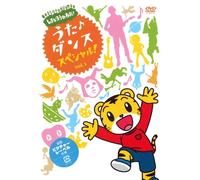 (Kids) - Shimajirou No Wao! Uta.Dance Special!! Vol.1 [Edizione: Giappone] [Italia] [DVD]