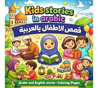 Kids Stories in Arabic قصص أطفال بالعربية: islamic Stories for Kids | قصص إسلامية للأطفال، الكتاب خاص بالأطفال يحتوي على أكثر من 10 قصص قصيرة