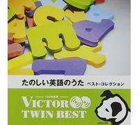 Kids - Tanoshii Eigo No Uta Best Collection (2CDS) [Japan CD] VICG-41253