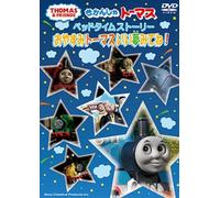Kids - Thomas And Friends Kikansha Hajimete Daizukan [Japan DVD] FT-62745