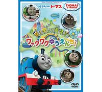Kids - Thomas And Friends Mite Kiite Asobo! Wakkuwaku Yuenchi! [Japan DVD] FT-63180