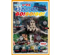 Kids - Thomas And Friends Yuki Ippai Go! Go! Go! [Japan DVD] FT-63174