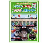 (Kids) - Thomas & Friends [Edizione: Giappone] [Italia] [DVD]