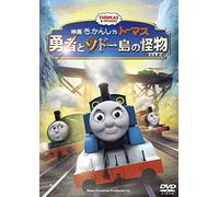 (Kids) - Thomas & Friends Movie:Tales Of The Brave [Edizione: Giappone] [Italia] [DVD]