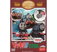 Kids - Thomas & Friends Shin Classic Series Thomas No Dokkiri!! Sakusen [Japan DVD] FT-63189