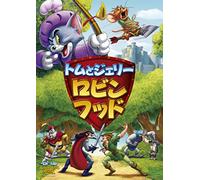 (Kids) - Tom And Jerry Robin Hood And His Merry Mouse [Edizione: Giappone] [Italia] [DVD]