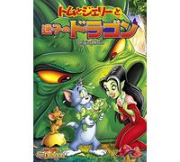 (Kids) - Tom And Jerry The Lost Dragon [Edizione: Giappone] [Italia] [DVD]