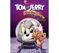 (Kids) - Tom And Jerry The Magic Ring [Edizione: Giappone] [Italia] [DVD]
