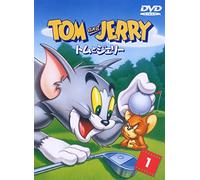 (Kids) - Tom And Jerry Vol.1 [Edizione: Giappone] [Italia] [DVD]